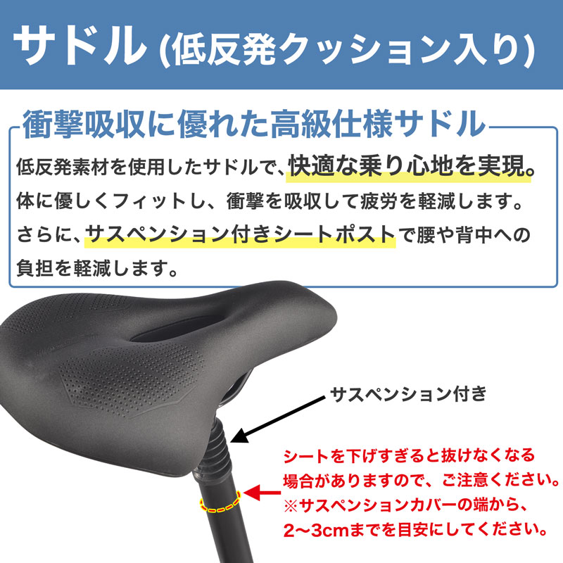 21Technology 電動アシスト自転車 ノーパンクタイヤ シマノ製6段