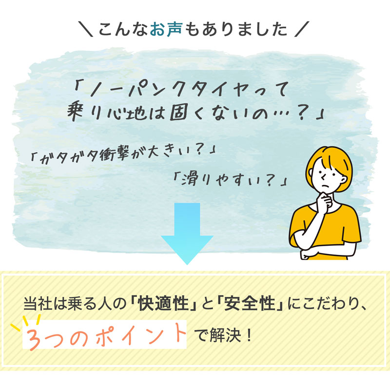 こんな声ありました