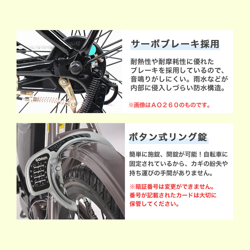 21Technology 3年間無料補償サービス付 電動自転車 電動アシスト自転車