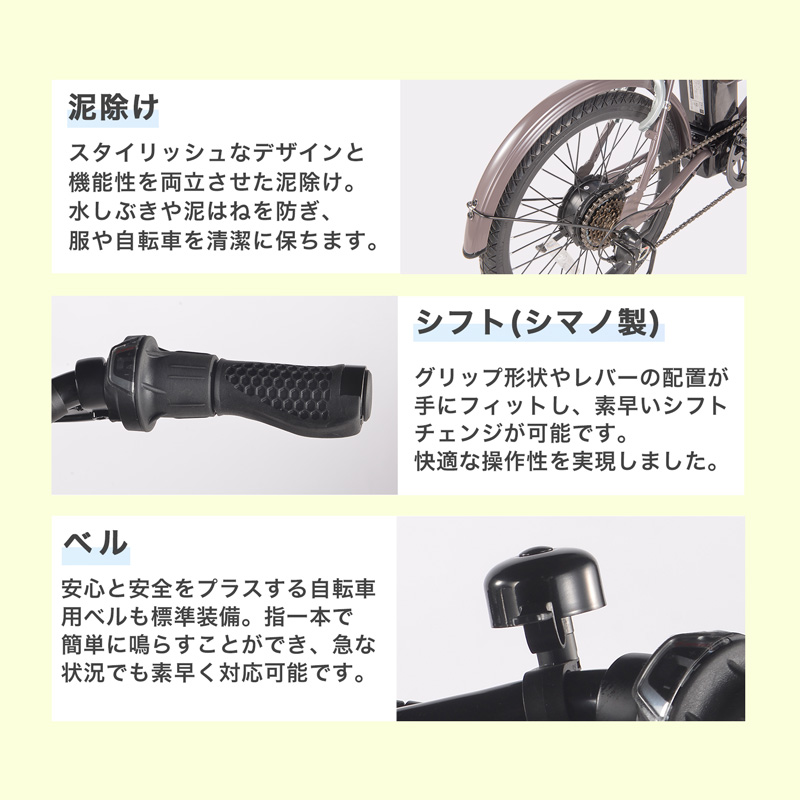 21Technology 3年間無料補償サービス付 電動自転車 電動アシスト自転車
