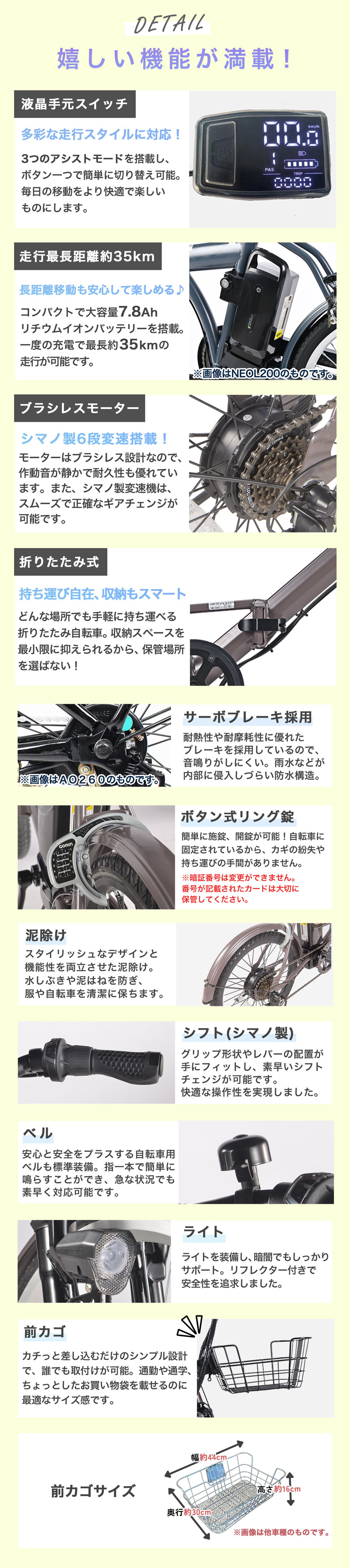 ディテール