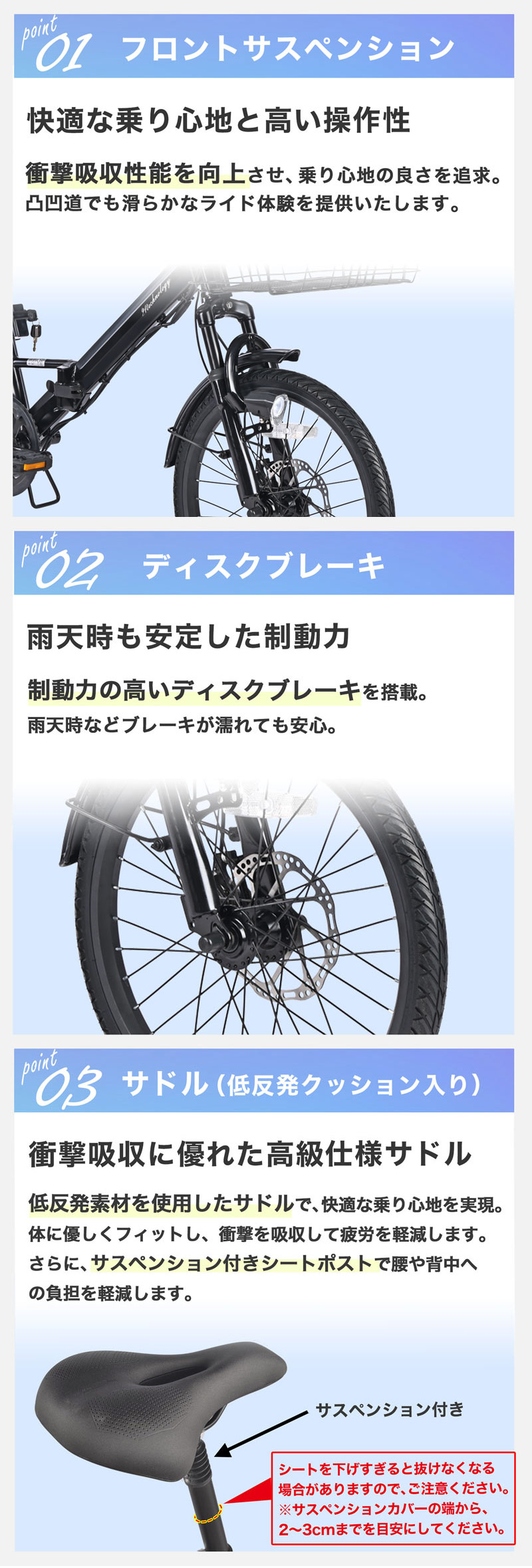 3つのポイント