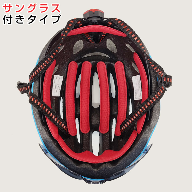 ヘルメット 自転車ヘルメット サイクルヘルメット 大人 メンズ 男性 レディース 女性 ヘルメット 成人 自転車 通学 スポーツ TUBRO【tm-2000】 |  | 13