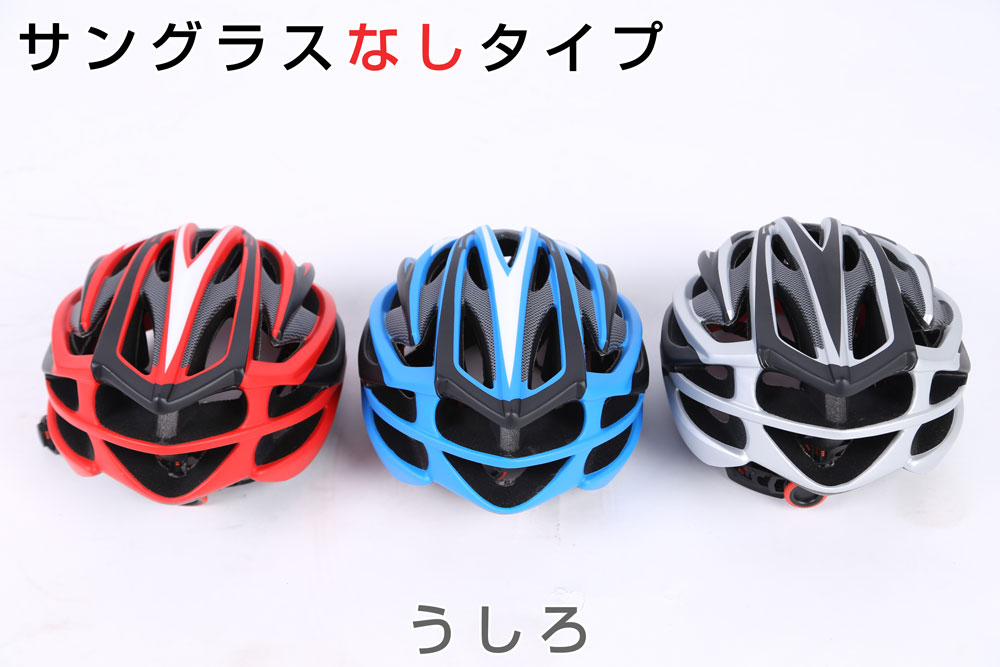 ヘルメット 自転車ヘルメット サイクルヘルメット 大人 メンズ 男性 レディース 女性 ヘルメット 成人 自転車 通学 スポーツ TUBRO【tm-2000】 |  | 09