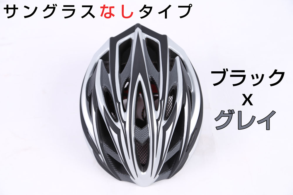 ヘルメット 自転車ヘルメット サイクルヘルメット 大人 メンズ 男性 レディース 女性 ヘルメット 成人 自転車 通学 スポーツ TUBRO【tm-2000】 |  | 01