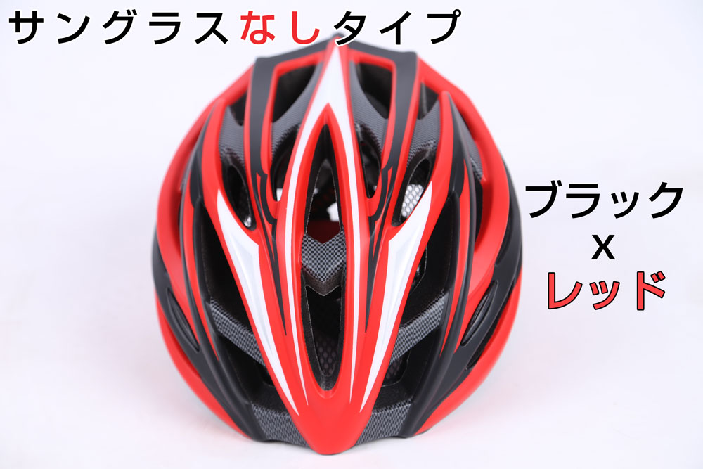 ヘルメット 自転車ヘルメット サイクルヘルメット 大人 メンズ 男性 レディース 女性 ヘルメット 成人 自転車 通学 スポーツ TUBRO【tm-2000】 |  | 03