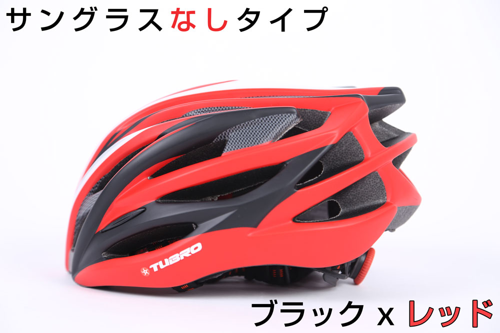 ヘルメット 自転車ヘルメット サイクルヘルメット 大人 メンズ 男性 レディース 女性 ヘルメット 成人 自転車 通学 スポーツ TUBRO【tm-2000】 |  | 10