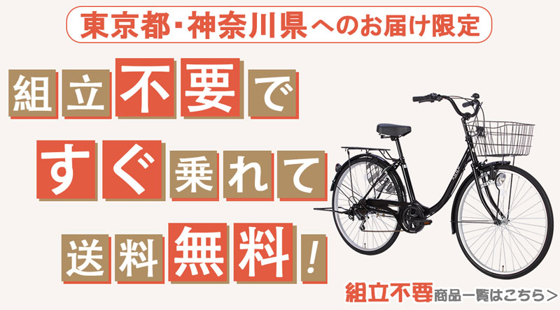 ママチャリ シティサイクル 24インチ 自転車 折りたたみ プレゼント 子供乗せ  通勤 通学 安い 人気 おすすめ 送料無料 MC240｜21technology｜11