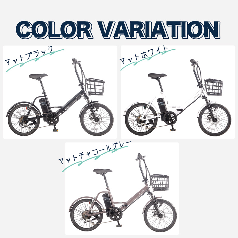 21Technology 電動アシスト自転車 ノーパンクタイヤ シマノ製6段