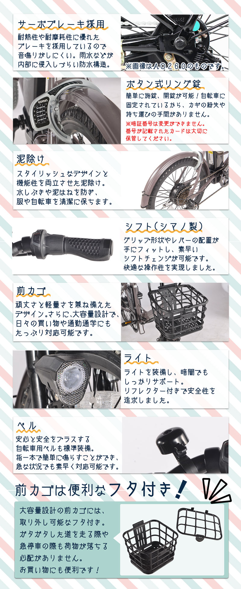 21Technology 電動自転車 ノーパンクタイヤ 20インチ シマノ製6