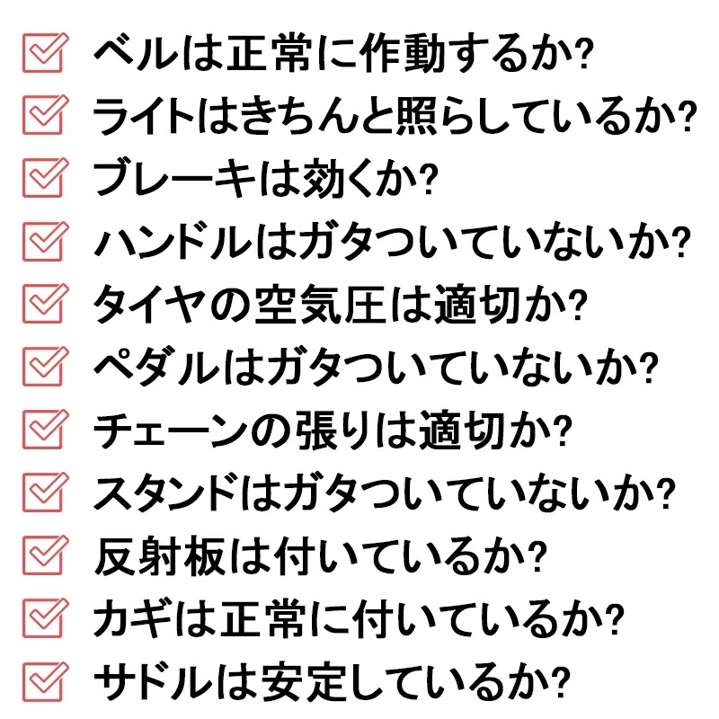 最大69％オフ！ 防犯登録 自転車と一緒に防犯登録をして欲しい というご要望にお応えしました 面倒な手続きは当店に全てお任せください  tronadores.com