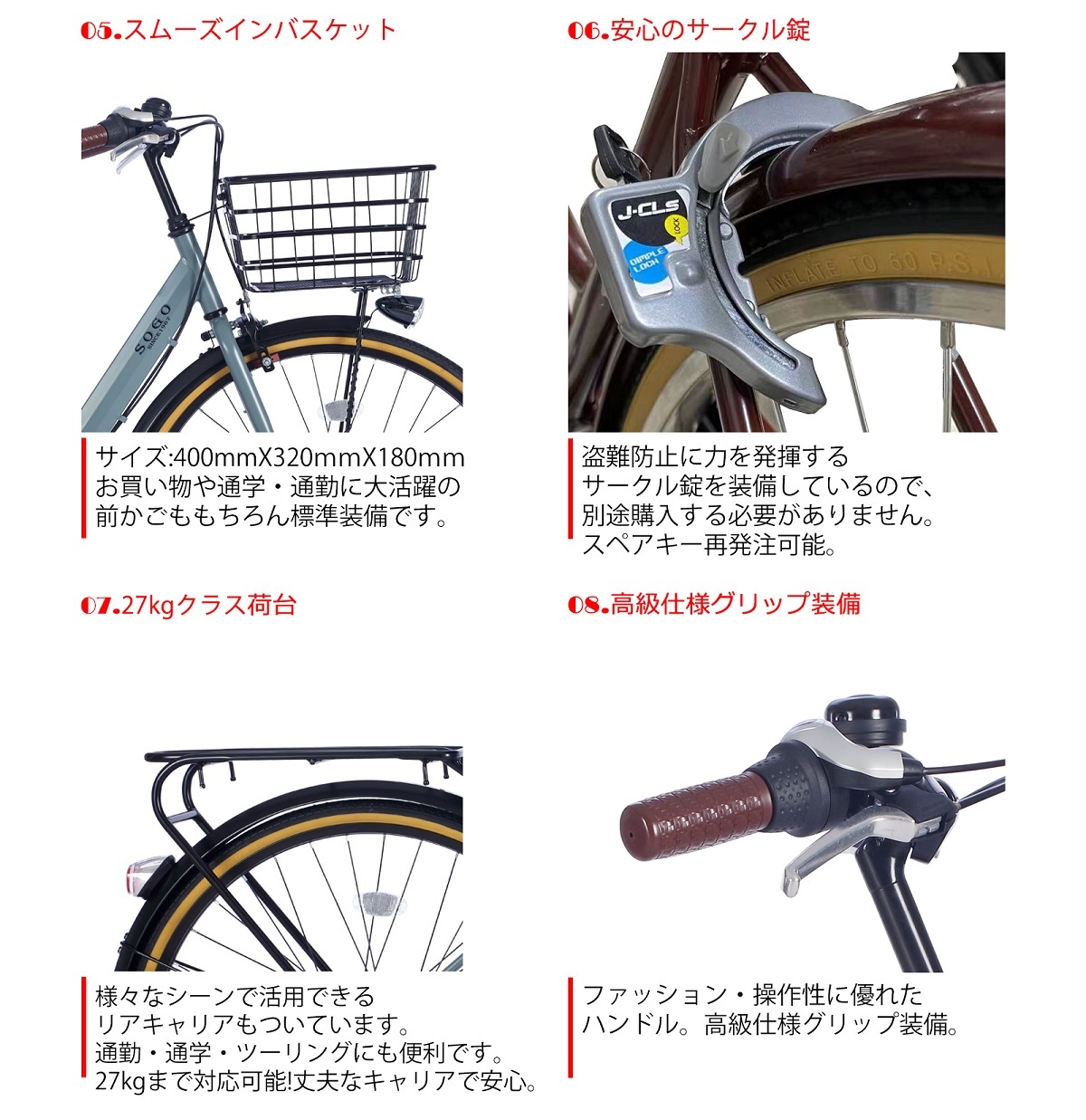 自転車 26インチ 完成品 組立不要 シティサイクル シマノ製 内装3段 