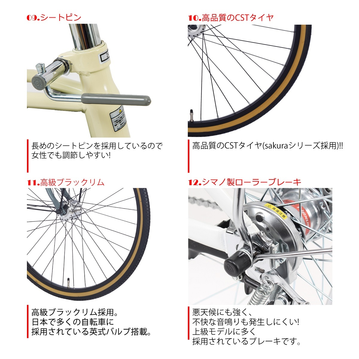 自転車 26インチ 完成品 組立不要 シティサイクル シマノ製 内装3段 