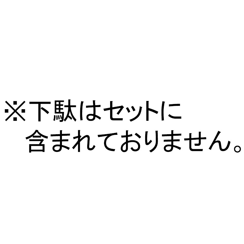 浴衣 セット レディース 安い レトロモダン 選べる6柄 浴衣2点セット 朝顔 黄 白 オレンジ 空色 ピンク 百合 紫陽花 S M【浴衣+帯】【下駄なし】 |  | 19