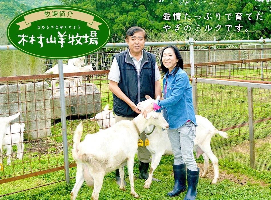 シェーブルチーズ