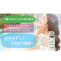 ⭐︎mai---⭐︎２個セット料金　 美容液 239 - Yahoo!ショッピング