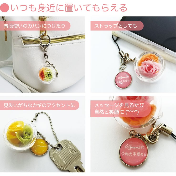 プリザーブドフラワーボールプレミアマイクロローズ