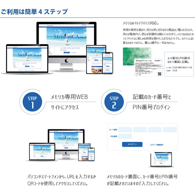 られたポイ カタログギフト 次世代のカード型 ポスト投函ギフト 風呂敷梱包（ KIRISA-