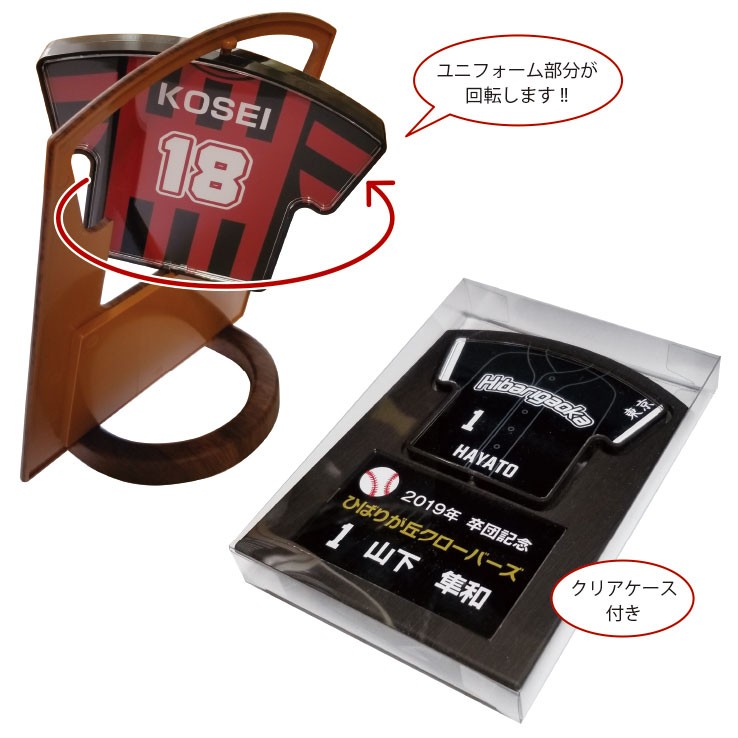 オリジナル回転スタンド Lサイズ ブラウンタイプ
