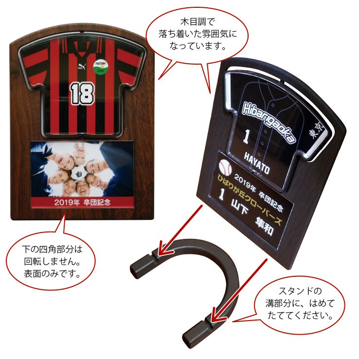 オリジナル回転スタンド Lサイズ ブラウンタイプ