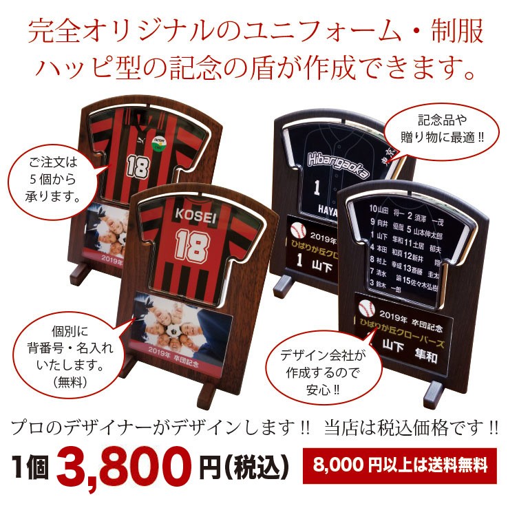 オリジナル回転スタンド Lサイズ ブラウンタイプ