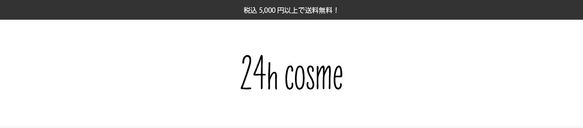 メンズコスメ Mens 24h Cosme公式paypayモール店 通販 Paypayモール