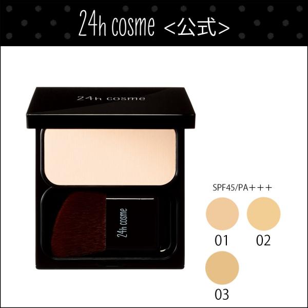 24h cosme公式 Yahoo!店 - Yahoo!ショッピング