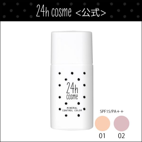 Biodroga 24Hクリーム 40g ⭐︎お得な２本セット⭐︎ Biodroga 24Hクリーム 40g ⭐︎お得な2本セット⭐︎
