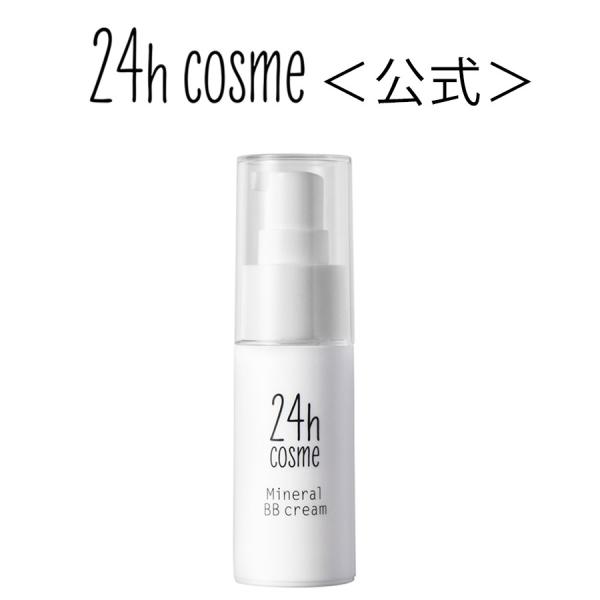 24h cosme公式 Yahoo!店 - Yahoo!ショッピング