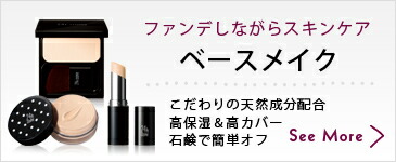 24h cosme公式 Yahoo!店 - Yahoo!ショッピング