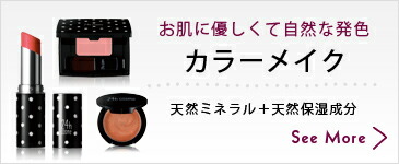24h cosme公式 Yahoo!店 - Yahoo!ショッピング