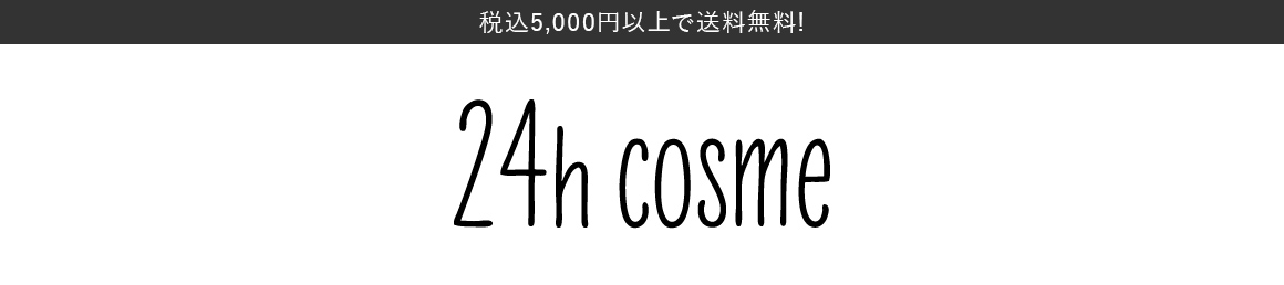 24h cosme公式 Yahoo!店 ヘッダー画像