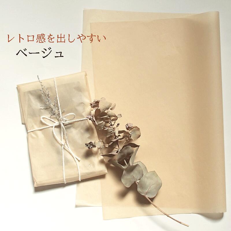 ラッピング紙の見本ページ 70726f647563742f32303234303933