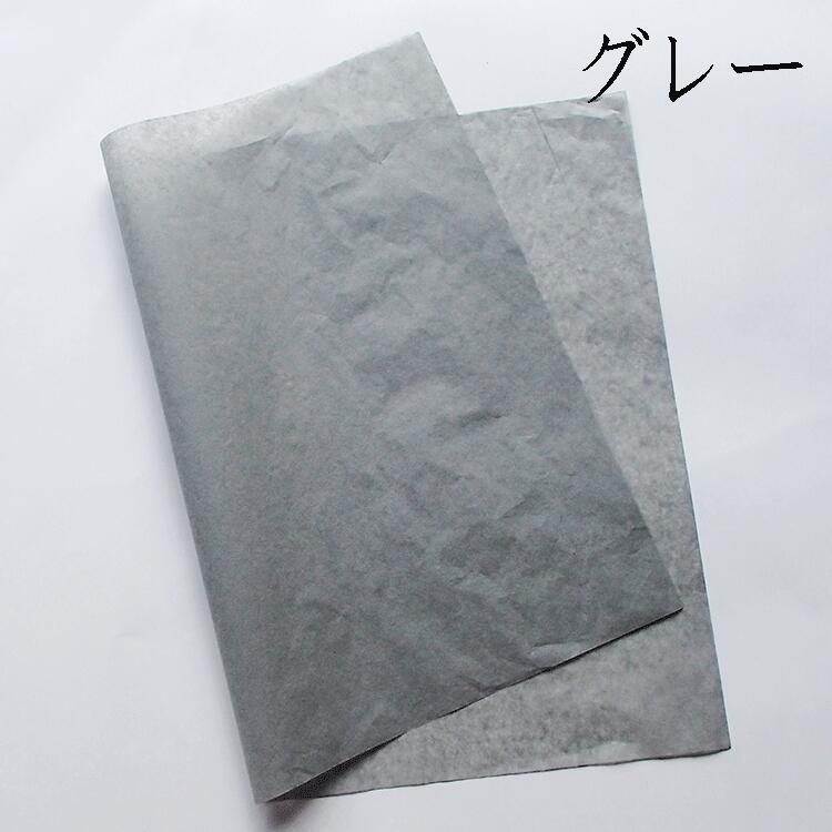 ラッピング・包装 A3 500&B4 200 楽天市場】A3（包装紙｜ギフトラッピング用品）：文房具・事務