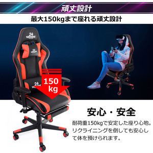 ゲーミングチェア リクライニング 椅子 ゲーム ハイバック 腰痛対策