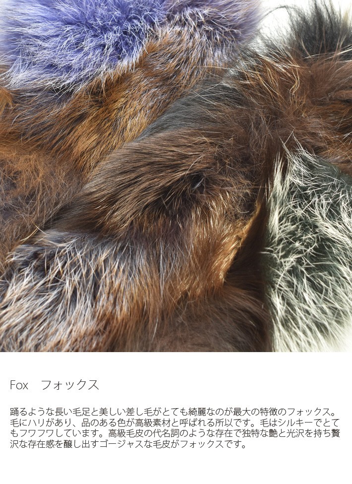 チンチラファー　カフス sankyo shokai（三京商会） ［5%OFFクーポン］チンチラ カラー