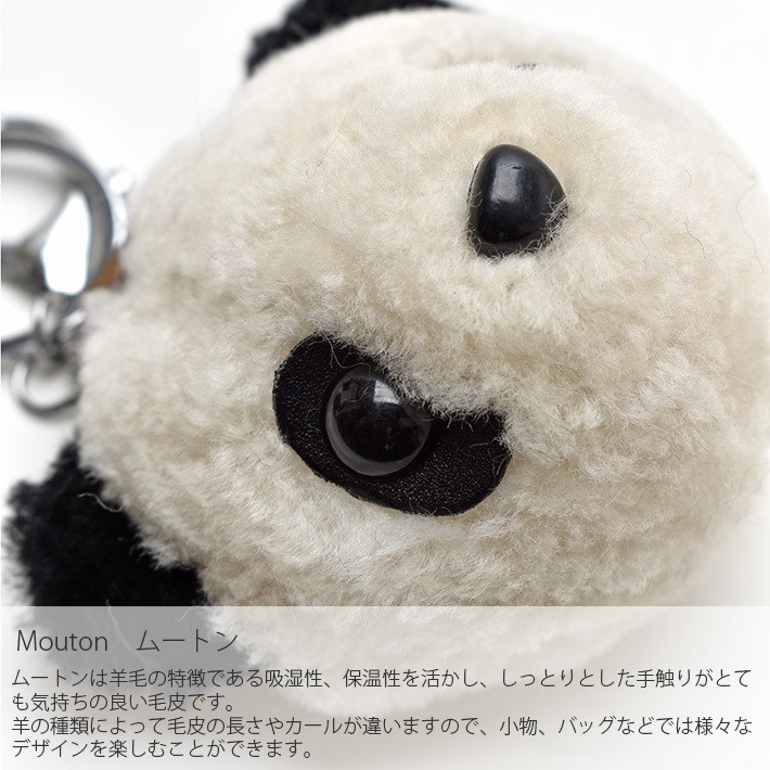 ムートン バッグチャーム キーホルダー パンダ型 panda ぬいぐるみ