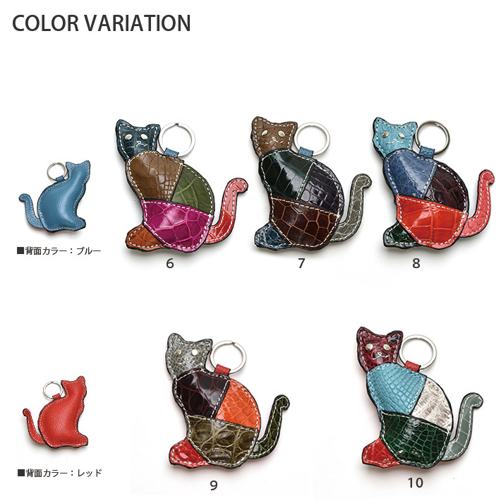 クロコダイル キーホルダー キャット 猫 ネコ ねこ キーリング