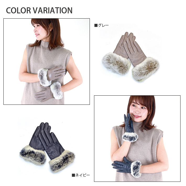 ラムレザー グローブ ラビット ファー 手袋 革 レザー レディース