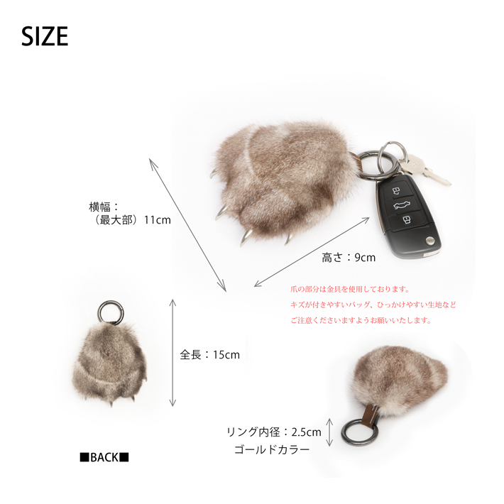 バッグチャーム ミンク キーホルダー ファーチャーム キーチェーン