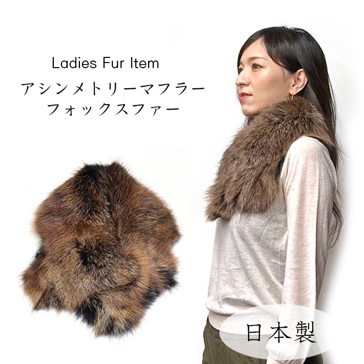リアルファー　イヤーマフ ふわふわ☆あったか☆ イヤーマフ リアルファー 耳あて 防寒
