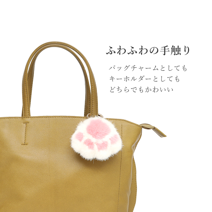 【極美品✨】 White bear リアルファー ミンク ロング ブラウン 11 ミンク 肉球型 キーホルダー バッグチャーム カラフル