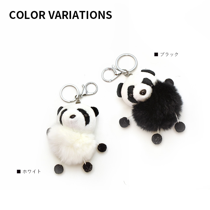 レッキス ラビット バッグチャーム キーホルダー パンダ ぱんだ
