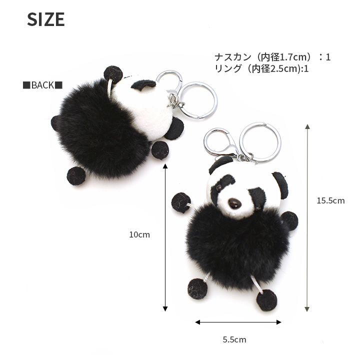 レッキス ラビット バッグチャーム キーホルダー パンダ ぱんだ