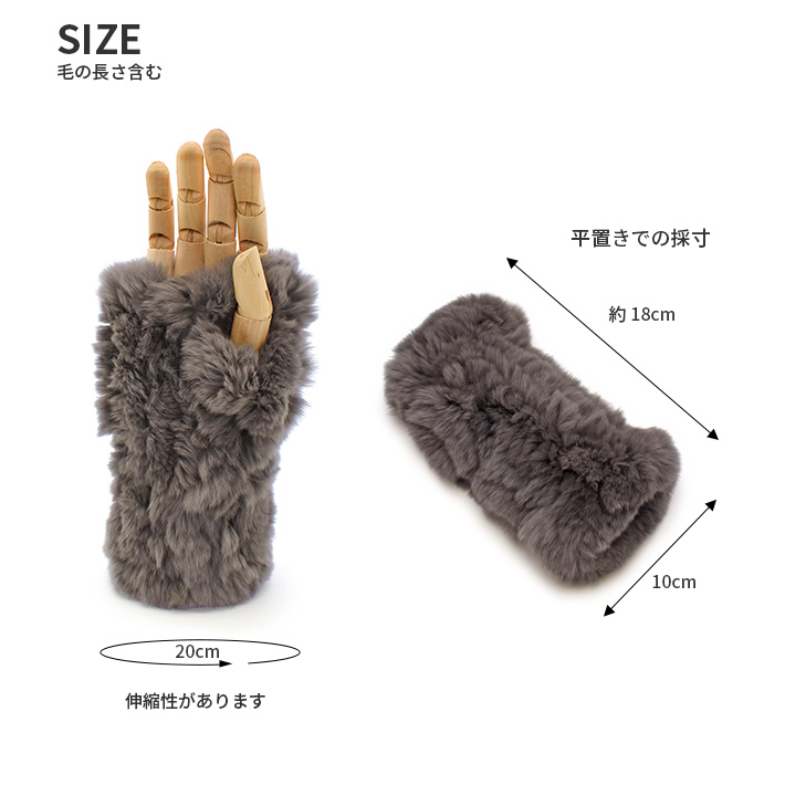 レッキス フィンガーレス グローブ 編込み ファー手袋 本革 レディース