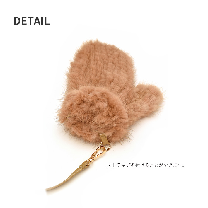 ミンク ミトン グローブ ストラップ付 編込み ファー手袋 本革
