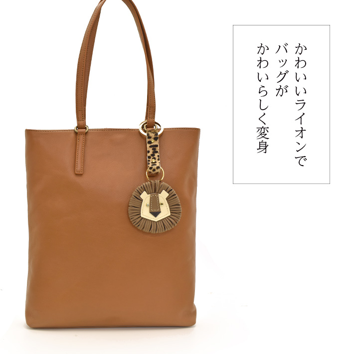 本革 牛革 キーホルダー ライオン キーリング バッグチャーム シルバー