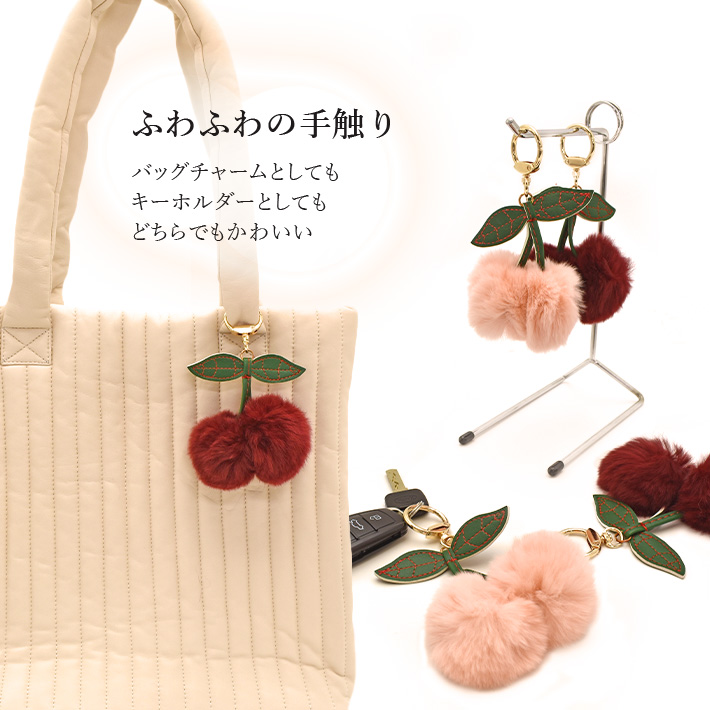  Cherry さくらんぼ ぬいぐるみキーホルダー さくらんぼ レッキス バッグチャーム キーホルダー チェリー