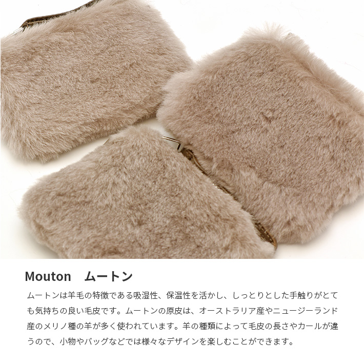 リアルムートン ポーチ レザーストラップ付 小物入れ 秋冬 レディース