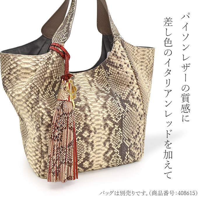 67  タッセルキーホルダー＊ミニバッグチャーム付き✨ハンドメイド✨ 308891_4.jpg